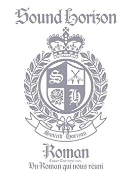 【中古】Sound Horizon Concert Tour 2006-2007『Roman~僕達が繋がる物語~』〈限定盤〉 [DVD] bme6fzu