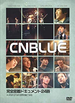 【中古】CNBLUE 完全密着ドキュメント24時 ~K-POPスター 世界を魅了する(初回生産限定盤)(外付け特典ポスターなし) DVD i8my1cf