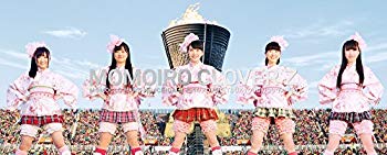 【中古】「ももクロ春の一大事2014 国立競技場大会~NEVER ENDING ADVENTURE 夢の向こうへ~」Day1/Day2 LIVE DVD BOX 【初回限定版】 d2ldlup