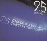 【中古】【非常に良い】CHAGE and ASKA CONCERT TOUR 2004 two-five(初回限定盤) [DVD] o7r6kf1