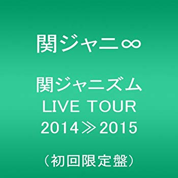 【中古】関ジャニズム LIVE TOUR 2014≫2015(初回限定盤) DVD qqffhab