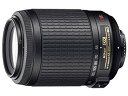 【中古】Nikon 望遠ズームレンズ AF-S DX VR Zoom Nikkor 55-200mm f/4-5.6G IF-ED ニコンDXフォーマット専用 bme6fzu