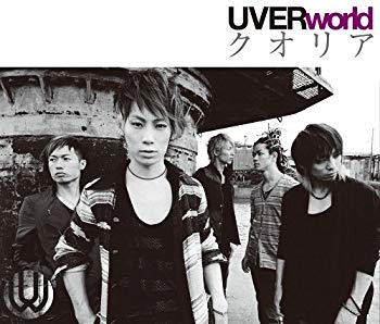 【中古】(未使用・未開封品) クオリア(初回生産限定盤)(DVD付) tu1jdyt 【中古】(未使用・未開封品) クオリア(初回生産限定盤)(DVD付) tu1jdyt