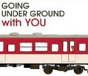 【中古】(未使用 未開封品) BEST OF GOING UNDER GROUND with YOU(初回限定盤) gsx453j