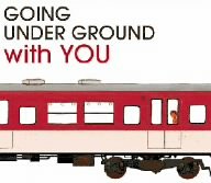 【中古】BEST OF GOING UNDER GROUND with YOU(初回限定盤)