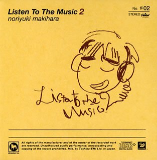 【中古】【非常に良い】Listen To The Music 2 o7r6kf1