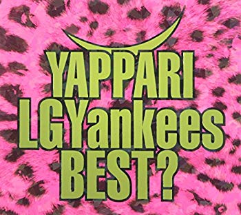 【中古】YAPPARI LGYankees BEST?(初回限定盤)(DVD付) rdzdsi3