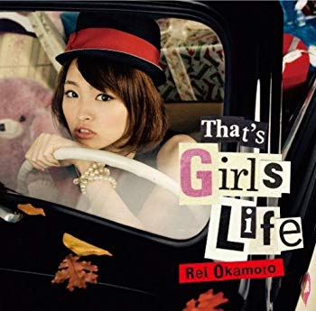 【中古】(未使用・未開封品) That’s Girls Life(初回限定盤)(DVD付) ar3p5n1