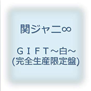【中古】(未使用・未開封品)　GIFT~白~(完全生産限定盤) og8985z