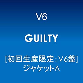 【中古】【非常に良い】GUILTY【初回生産限定:V6盤】【ジャケットA】 wyw801m