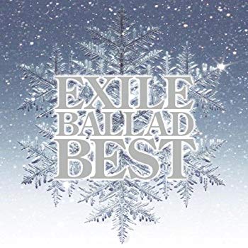 【中古】EXILE BALLAD BEST(DVD付) 2mvetro