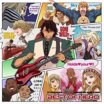 Rakuten - 【中古】TVアニメ『TIGER & BUNNY』キャラクターソングアルバム「BEST OF HERO」 g6bh9ry