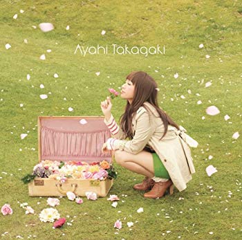 【中古】(未使用・未開封品)　たからもの(初回限定盤)(DVD付) tu1jdyt