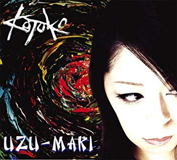 【中古】(未使用・未開封品)　UZU-MAKI(初回限定盤)(DVD付) gsx453j