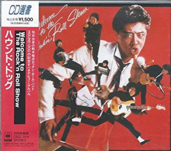【中古】Welcome to The Rock'n Roll Show p706p5g