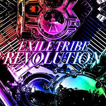 【中古】【非常に良い】EXILE TRIBE REVOLUTION (CD Blu-ray) d2ldlup
