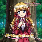 【中古】絆-kizunairo-色(生産限定盤)(DVD付) wgteh8f