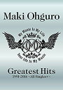 【中古】Greatest Hits 1991-2016~ALL Singles ~ (BIG盤) (初回限定生産盤) (DVD付) 2zzhgl6