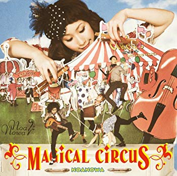 【中古】MAGICAL CIRCUS(初回限定盤)(DVD付) wgteh8f