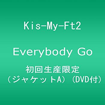 【中古】(未使用・未開封品) Everybody Go(初回生産限定)(ジャケットA)(DVD付) 7z28pnb 【中古】(未使用・未開封品) Everybody Go(初回生産限定)(ジャケットA)(DVD付) 7z28pnb