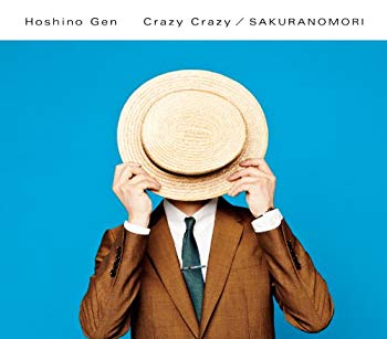 【中古】(未使用・未開封品)　「Crazy Crazy/桜の森」(初回限定盤)(DVD・スリーブケース付) v1yptgt