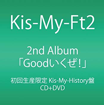 【中古】Goodいくぜ! (初回生産限定) (ALBUM+DVD) khxv5rg