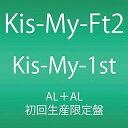 【中古】Kis-My-1st(2枚組アルバム)(初回生産限定盤) tf8su2k
