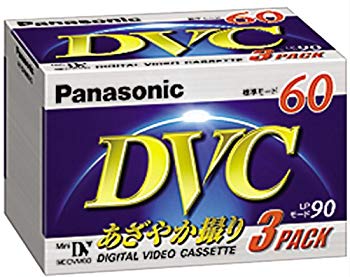 【中古】【非常に良い】パナソニック ミニDVカセット60分3巻パック AY-DVM60V3 cm3dmju