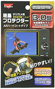 【状態　非常に良い】【商品名】Kenko 液晶保護フィルム 液晶プロテクター ARハードコートタイプ 3.0型 K-850923【メーカー名】ケンコー【メーカー型番】LCD-G-3.0【ブランド名】ケンコー【商品説明】Kenko 液晶保護フィルム 液晶プロテクター ARハードコートタイプ 3.0型 K-850923対応モニタサイズ:3.0インチ当店では初期不良に限り、商品到着から7日間は返品を 受付けております。・通常3日〜5日でお届けできます。万が一、品切れの場合は2週間程度でお届け致します。ご注文からお届けまで1、ご注文⇒ご注文は24時間受け付けております。2、注文確認⇒ご注文後、当店から注文確認メールを送信します。3、在庫確認⇒国内在庫：3〜5日程度でお届け。　海外在庫：2週間程度でお届け。　※在庫切れの場合はご連絡させて頂きます。4、入金確認⇒前払い決済をご選択の場合、ご入金確認後、配送手配を致します。5、出荷⇒配送準備が整い次第、出荷致します。配送業者、追跡番号等の詳細をメール送信致します。6、到着⇒出荷後、1〜3日後に商品が到着します。　※離島、北海道、九州、沖縄は遅れる場合がございます。予めご了承下さい。ご来店ありがとうございます。