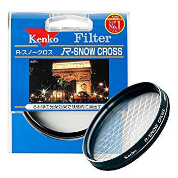 【中古】【非常に良い】Kenko レンズフィルター R-スノークロス 58mm クロス効果用 358214 wgteh8f 【中古】【非常に良い】Kenko レンズフィルター R-スノークロス 58mm クロス効果用 358214 wgteh8f
