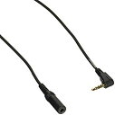 【中古】カロッツェリア(パイオニア) ミニジャック延長ケーブル(AV用)2m CD-V200ME g6bh9ry
