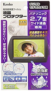 【商品名】Kenko 液晶保護フィルム 液晶プロテクター Panasonic 2.7型ワイド液晶用 EPV-PA27W-AFP【メーカー名】ケンコー【メーカー型番】EPV-PA27W-AFP【ブランド名】ケンコー【商品説明】Kenko 液晶...