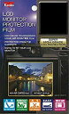 【中古】Kenko 液晶保護フィルム 液晶プロテクター Canon EOS 70D用 KLP-CEOS70D rdzdsi3