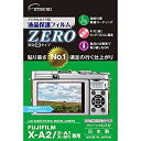 【中古】【非常に良い】ETSUMI 液晶保護フィルム ZERO FUJIFILM X-A2/X-A1/X-M1専用 E-7315 rdzdsi3