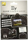 【中古】(未使用・未開封品) Nikon Df用 液晶保護フィルムセット NH-DFLf SET v1yptgt(2)