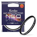 【中古】Kenko カメラ用フィルター MC プロテクター NEO 58mm レンズ保護用 725801 9jupf8b