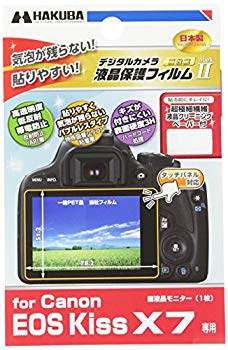 楽天市場】EOS Kiss X7(メーカーハクバ)(TV・オーディオ 楽天市場】EOS Kiss X7(メーカーハクバ)(TV・オーディオ