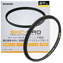 【中古】【非常に良い】HAKUBA 67mm レンズフィルター 保護用 SMC-PRO レンズガード 高透過率 薄枠 日本製 CF-SMCPRLG67 qqff...