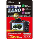 【中古】ETSUMI 液晶保護フィルム ZERO Canon EOS M5/M10/M3対応 E-7337 w17b8b5