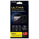 【中古】HAKUBA 液晶保護ガラス ULTIMA Nikon D5/D500/D810/D810A/D750/D7200/D610/Df専用 DGGU-ND5...