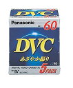 【商品名】パナソニック DVCテープ　60分　5巻パック【メーカー名】パナソニック【メーカー型番】AY-DVM60V5【ブランド名】パナソニック(Panasonic)【商品説明】パナソニック DVCテープ　60分　5巻パック当店では初期不良に限り、商品到着から7日間は返品を 受付けております。・通常3日〜5日でお届けできます。万が一、品切れの場合は2週間程度でお届け致します。ご注文からお届けまで1、ご注文⇒ご注文は24時間受け付けております。2、注文確認⇒ご注文後、当店から注文確認メールを送信します。3、在庫確認⇒国内在庫：3〜5日程度でお届け。　海外在庫：2週間程度でお届け。　※在庫切れの場合はご連絡させて頂きます。4、入金確認⇒前払い決済をご選択の場合、ご入金確認後、配送手配を致します。5、出荷⇒配送準備が整い次第、出荷致します。配送業者、追跡番号等の詳細をメール送信致します。6、到着⇒出荷後、1〜3日後に商品が到着します。　※離島、北海道、九州、沖縄は遅れる場合がございます。予めご了承下さい。