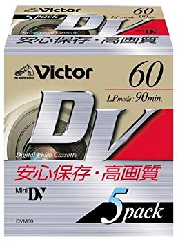 【中古】Victor ミニDVカセット 60分 5巻 日本製 M-DV60D5 cm3dmju