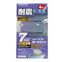 【中古】コクヨ 耐震ゲルベース EAS-TS12T o7r6kf1