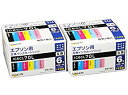 【中古】エプソン用 互換インクカートリッジ EPSON IC6CL70L 6本パック×2 セット 安心の1年保証 Luna Life ルナライフ LN EP70...