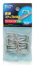 【中古】ELPA 絶縁ステップルVA2 VVF 1.6mm*3芯用 ST-VA2H bme6fzu