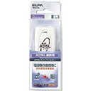 【中古】ELPA ADSL用ラインフィルター TEA-078 wyw801m