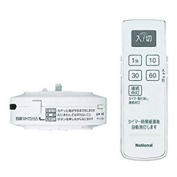 【中古】(未使用・未開封品)　パナソニック(Panasonic) 光線式ワイヤレスリモコンSWセット WH7015WKP 【純正パッケージ品】 og8985z