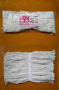 【中古】(未使用・未開封品) モップ替糸 190G 特紡 tu1jdyt|詳細画像