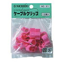【中古】日動 ケーブルクリップ 10ヶ入 NC-01 wgteh8f