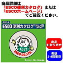 【中古】(未使用・未開封品) ロータリースプリンクラー EA124KS-8 7z28pnb